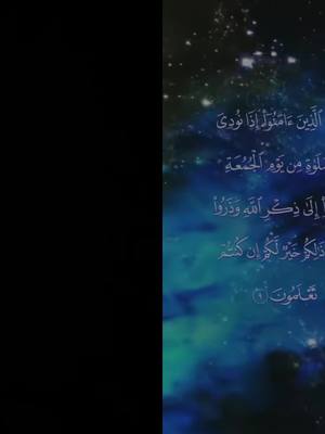 A post by @gabokuso on TikTok caption: #duett med @Muslimah #القران_الكريم_راحه_نفسية😍🕋