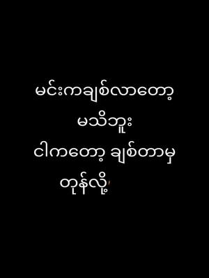 A post by @userthaephyoe on TikTok caption: #CapCut #tiktok #foryou 