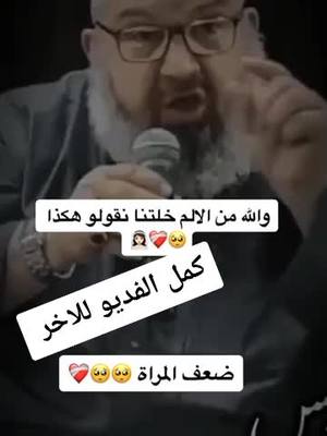 A post by @nado_nadodz on TikTok caption: #مجتمع_جزائري #حسبي_الله_ونعم_الوكيل #الصين_ماله_حل #مشاهير_تيك_توك #عالم_تيك_توك #الجزائر #تونس #المغرب 