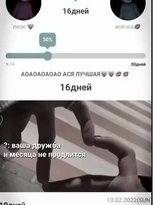 A post by @essi.es on TikTok caption: 💘💘 #популярное #popular #абг #abg #дружба