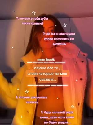 A post by @essi.es on TikTok caption: .. #abg #абг #дружба #popular #популярное