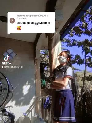 A post by @moe653139181 on TikTok caption: Replying to @zawpaingoo70920 single proကွာ😂