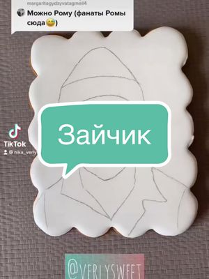 A post by @nika_verlysweet on TikTok caption: Оживляющие канал ) может кто то вспомнит этот шедевр 