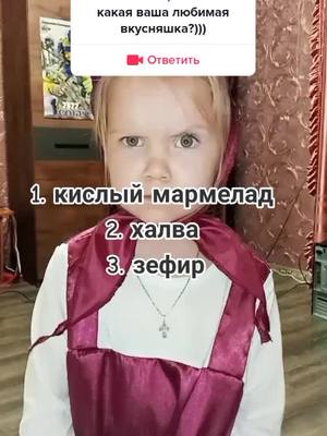 A post by @.twikcii on TikTok caption: #ответ для @kwlixis воу простите за такое ленивое видео 😥😥 снимайте тоже под этот вопрос! #рееееек🔥💯 #рекпжумоляюпрошу