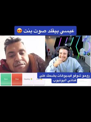 A post by @st1ar.g3g on TikTok caption: قناتي اليوتيوب في ملفي تيك توك🌹❤️#بلانه_كيمنك #الاردن #لايك #ببجي_العراق #مصر #ببجي_سوريا #ببجي_فلسطين #بوبجي #ببجي_تحشيش #ببجي_العرب #ببجي_السعودية #ببجي_وبس #GenshinImpact33 #متابعه 