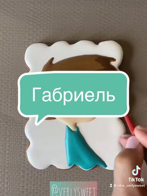 A post by @nika_verlysweet on TikTok caption: Кого ещё нарисовать , пишите в комментах ) 