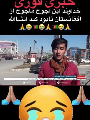 A post by @faisal___saeidi on TikTok