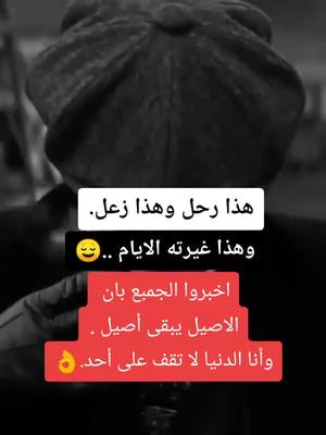 A post by @hivadour on TikTok caption: #اخبروهم#💔😔😟 #ليك_متابعه_فولو 