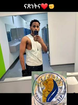 A post by @haftom7 on TikTok caption: ናጽናትና ዓዉ ኢልና ከይንዛብ ካድረታት ህዋሓት ካኣ ከይታዓብዱ😂🙄 ዝኮነ ኮይኑ ናጽነት በሉ ሰናይ ዘበን ክትነብሩ የየየ🙄