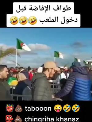 A post by @tuti_rafa on TikTok caption: #dúo con @#الشفق_الأبيض@ 