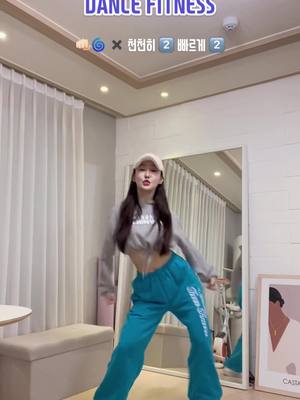 A post by @__jayonii on TikTok caption: 설에 먹은 음식들 @NewJeans #OMG #댄스피트니스 칼로리 날려버리기🐰❤️‍🔥 #newjeans#뉴진스#dancefitness#댄스다이어트#다이어트댄스 