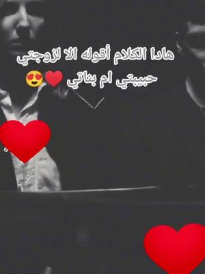 A post by @hussein3860 on TikTok caption: #GenshinImpact34 #CapCut #viral #دويتو #دويتو #المانيا #سوريا #السعودية تو #CapCut #