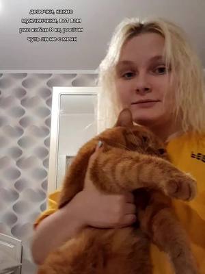 A post by @dasha_vayshkina on TikTok caption: он не дружелюбный