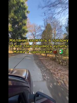 A post by @24goodkiller24 on TikTok caption: Проверенный поставщик в шапке профиля💣 #товарка #rge #pyf 