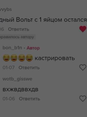 A post by @bon_b1n on TikTok caption: сосмыслом#ночнойактив#bon_b1n#бравл#бравл#хзчтописать🗿