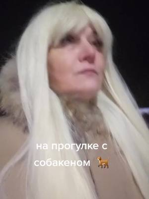 A post by @mariskadrozdovagmail.com on TikTok caption: #напрогулянку #песель🐶