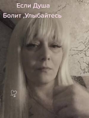 A post by @mariskadrozdovagmail.com on TikTok caption: #живитесюмором #неплачьте