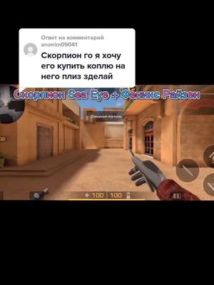 A post by @volpo8 on TikTok caption: Ответ пользователю @anonim09041