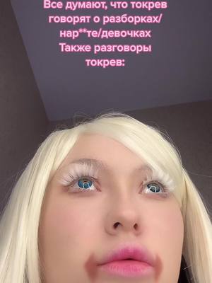 A post by @anormalgirllikeyou on TikTok caption: Я:появляюсь впервые за долгое время. Мой контент: 😂😂 #санзу #санзухаручиё #санзутокийскиемстители #токрев #санзукосплей 