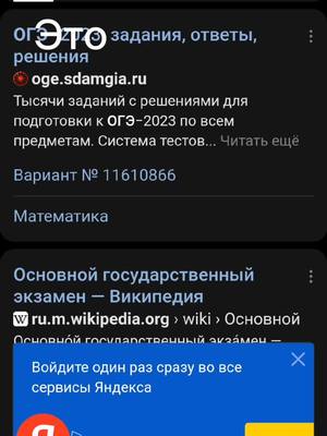 A post by @_anasteyshaa_314 on TikTok caption: Так близко... #for #foryoupage #fyp #врек #рекомендации #устноесобеседование