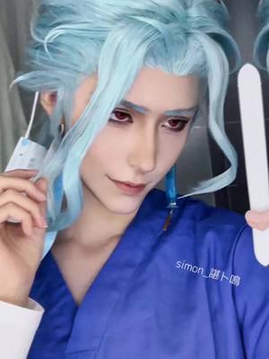 A post by @sodom_dz_0928 on TikTok caption: 💙hey ，aether….#genshin #dottore #dottorecosplay #genshincosplay