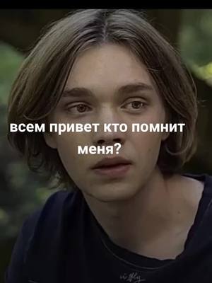 A post by @zzzvadik1 on TikTok caption: бывшая легенда.#вирус 