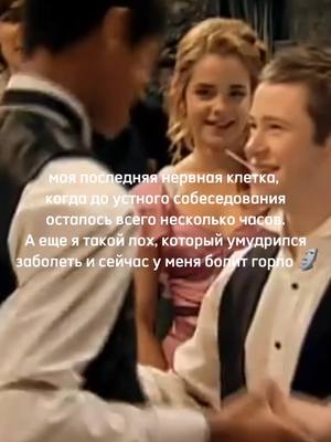 A post by @_love_lily_evans_ on TikTok caption: у меня просто вопрос я одна такая? и да, я не могла это не выложить 🗿#мародёры #уизлиток #дракомалфой #нарциссамалфой #рекомендации #гаррипотер