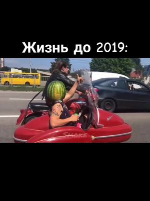 A post by @sm0kich on TikTok caption: Лучшее лето в моей жизни #optimusgang #лето #2019 #2020 #отдых #мояжизнь