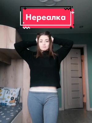 A post by @stella.16.18 on TikTok caption: На максималках, жига зажигалка 😁😅