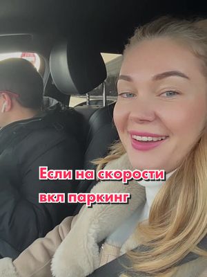 A post by @oksana_tops on TikTok