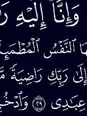 A post by @sadfgh7131 on TikTok caption: ترحمو ع مامي توفت رحمك الله يالغاليه واسكنك الفردوس الاعلى ويصبرنا ع فراقك ويجبر كسرنا💔💔💔💔💔💔💔💔💔💔💔😭😭😭😭😭😭😭😭😭😭😭😭😭