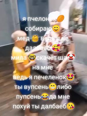 A post by @wqd_abstract on TikTok caption: мы дауны#имба