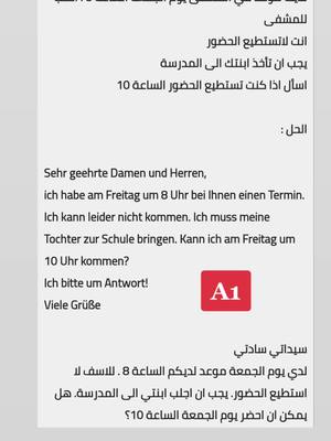 A post by @zaina.mahmoud3 on TikTok caption: #tkmaxxtalentshow #tkmaxxtalentshow #viral #fy #fypシ #foryou #الالمانية🇩🇪 #الالمانية🇩🇪✌🏻 #تعلم_الالمانية_ببساطة #تعلم_الالمانية_من_الصفر #تعلم_اللغة_الالمانية_بسهولة #تعلم_اللغة_الالمانية_بسرعة #لايك❤️❤️ #دعم💔 #200k❤ #اكسبلور🤍 