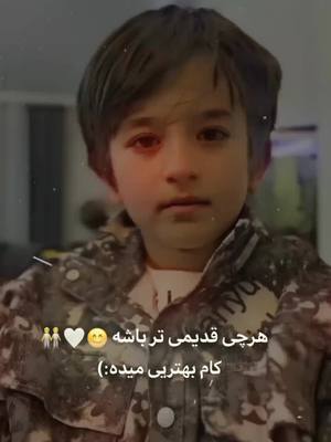 A post by @farhadjan2266 on TikTok caption: #fypシ #xyzbca #foruyou #fypシ゚viral #بهترین_رفیق_تان_را_تگ_کنید #🇦🇫❤️