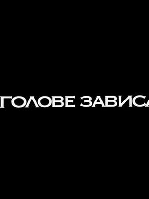 A post by @videos_24_24_ on TikTok caption: —🪫💔#videos_24_24_#футажи#футаж🔥