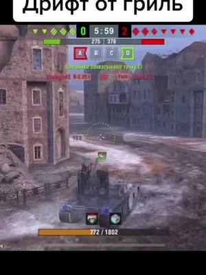 A post by @xroni_wilg on TikTok caption: #wotblitz #worldoftanks #wot_blitz #тикток #рекомендации #blitz #топ 