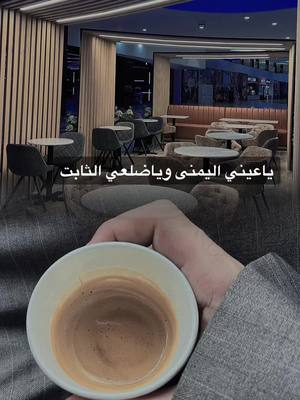 A post by @ on TikTok caption: #حفرالباطن_الان #اكسبلورexplore #النادر١٢٤  #أكثر_من_سناك  #CapCut 