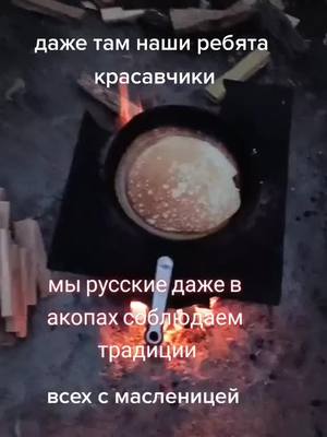 A post by @andreipletosu95 on TikTok caption: #занашихребят #репост