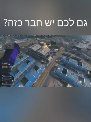 A post by @callofduty.il on TikTok caption: תייגו אותו!  #foryou #warzone2 #דניאל_יונה⚽️🕊 #פוריו #warzone #modernwarfare2