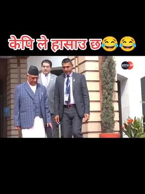 A post by @krishnaseti26245 on TikTok caption: केपि ले हसाउना सम्म हसायाे 😁😁@deep__ak32 @nee_29 @aakashgopalseti97