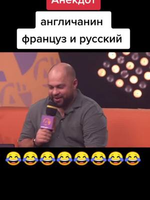 A post by @kayfarik._07 on TikTok caption: #😂😂 #смехдослез