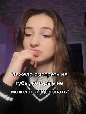 A post by @_lleron_ on TikTok caption: актуалочка