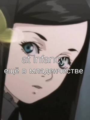 A post by @blkrzgarrote on TikTok caption: #эргопрокси #рилмейер #ergoproxyedit #ergoproxy #relmayer #эргопроксиэдит #crystalcastles #kerosene