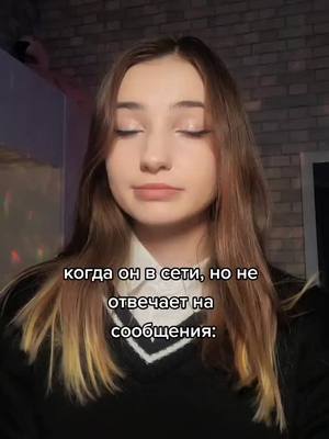 A post by @_lleron_ on TikTok caption: дорогая, тебе не нужны такие отношения