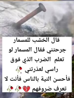 A post by @moha___med130 on TikTok caption: حساب جديد ابوني خاوتي فضلا وايس امرا 🥺💔#اكسبلور #capcut #foryou #فولو❤️ #fyp #واعي #معلومات_مفيده 