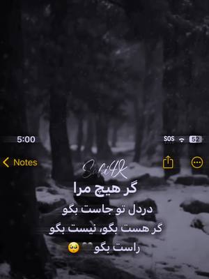 A post by @safi4k on TikTok caption: #viral #fyy #safi4k #foryou 🖤