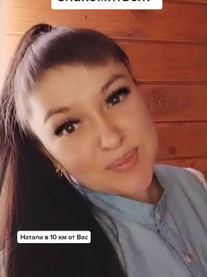 A post by @natalienatalie7771 on TikTok