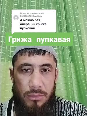 A post by @qahramon_____ on TikTok caption: Ответ пользователю @89159600223swiftkey 