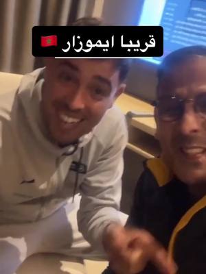 A post by @lartiste_king on TikTok caption: 3la ras ol3ayn 🔥🇲🇦 #lartiste #maroc #lartistebaby #marocaine🇲🇦 #imouzer #hitradio #themarocainethe #rabat #Love #olmsouissi #amazigh #imintanout #rabat_agdal #pourtoi #explore #fyp #fypシ #genshinimpact34 #france #maghreb_tiktokers #pourtoi #explore #showcase #المغرب #المغاربة #اكسبلور_تيك_توك #اكسبلور#مشاهير_تيك_توك #مشاهيرالعرب #امازيغ #ايموزار 