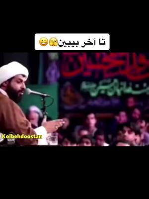 A post by @maisam.001 on TikTok caption: #CapCut #❤️ #foryou #cuplegoals #explore #پشتون_تاجیک_هزاره_ازبک_زنده_باد🇦🇫 @ali_aqa_official @erfansame727 